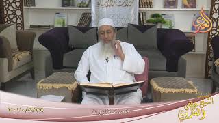 ” قصة قارون ”  تاريخ 28 5 2020