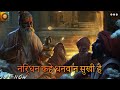 Nirdhan Kahe Dhanwaan Sukhi Full Audio Bhajan Peace Music Bhajan