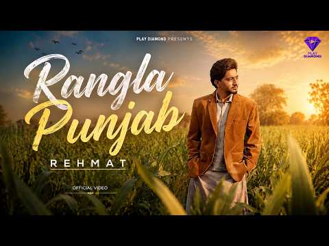 Rangla Punjab