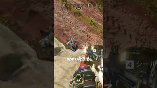 APEXキーマウ初めて１週間の対面#3 #apex #apexlegends #キーマウ #タップストレイフ #エアストレイフ
