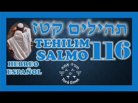 TEHILIM 116 SALMO 116 PESAJ HEBREO ESPAÑOL 🕎SALMOS HEBREO🕎TEHILIM 116 SALMOS 116 HEBREO 🕎TANAJ PESAJ
