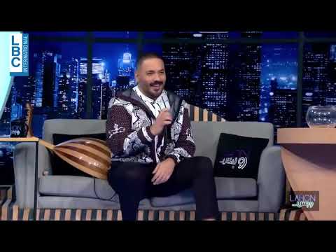 لهون وبس - البوب ستار رامي عياش يؤدي اغنية جبران