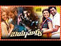 Vishal Kajal Aggarwal Superhit Telugu Action Thriller Full Length HD Movie TBO
