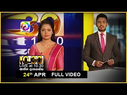 Live at 10.30 News – 2018.04.24