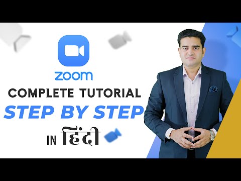 Zoom App Complete Tutorial in Hindi | How to Use Zoom App in Hindi | zoomapptutorial