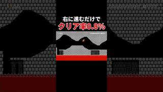 製作者も9.999秒だったらしい #スーパーマリオメーカー2 #ゲーム実況 #世界のコース