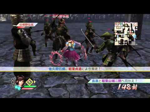 Sengoku Musou 3 Z (PS3) Walkthrough [720p] part 66