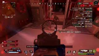 久々配信【APEX】仕事を頑張る君に届けジップライン