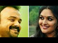Poovamkurunninu