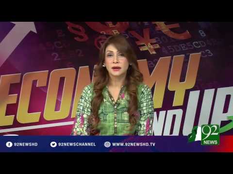 Economy RoundUp - 14-08-2016 - 92NewsHD