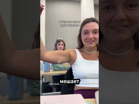 Преподаватель не сразу понял, что она делает 😳