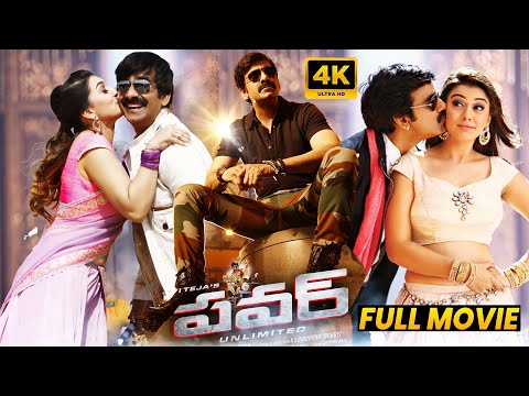 Mass Maharaja Ravi Teja Latest Blockbuster Hit Action/Comedy Drama Telugu Full HD Movie |MatineeShow