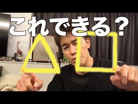 両利きについて詳しく解説