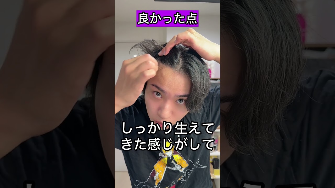 【美容師が検証】あの最強王者をガチで喰いにきたコスパ最強のが出たらしいww