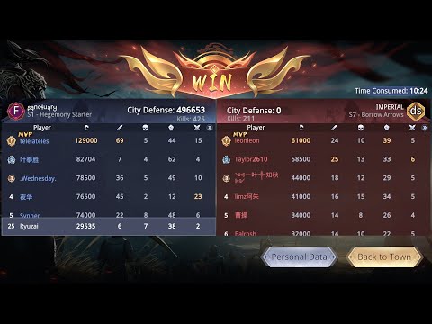 Guild War 18 February 2023 Session 3 - S1 sanctuary vs S7 IMPERIAL - Dynasty Legends 2