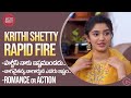 Krithi Shetty Rapid Fire Questions Get Set Gulte Gulte Com