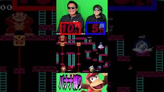 ディディーのバナナでトドメ刺されるの嫌すぎるだろwww