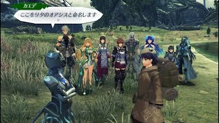 【ゼノブレイド２ 黄金の国イーラ】【part14】ああああっ！！！リタッ！！！！！！！【ゲーム実況】【風神雷神】
