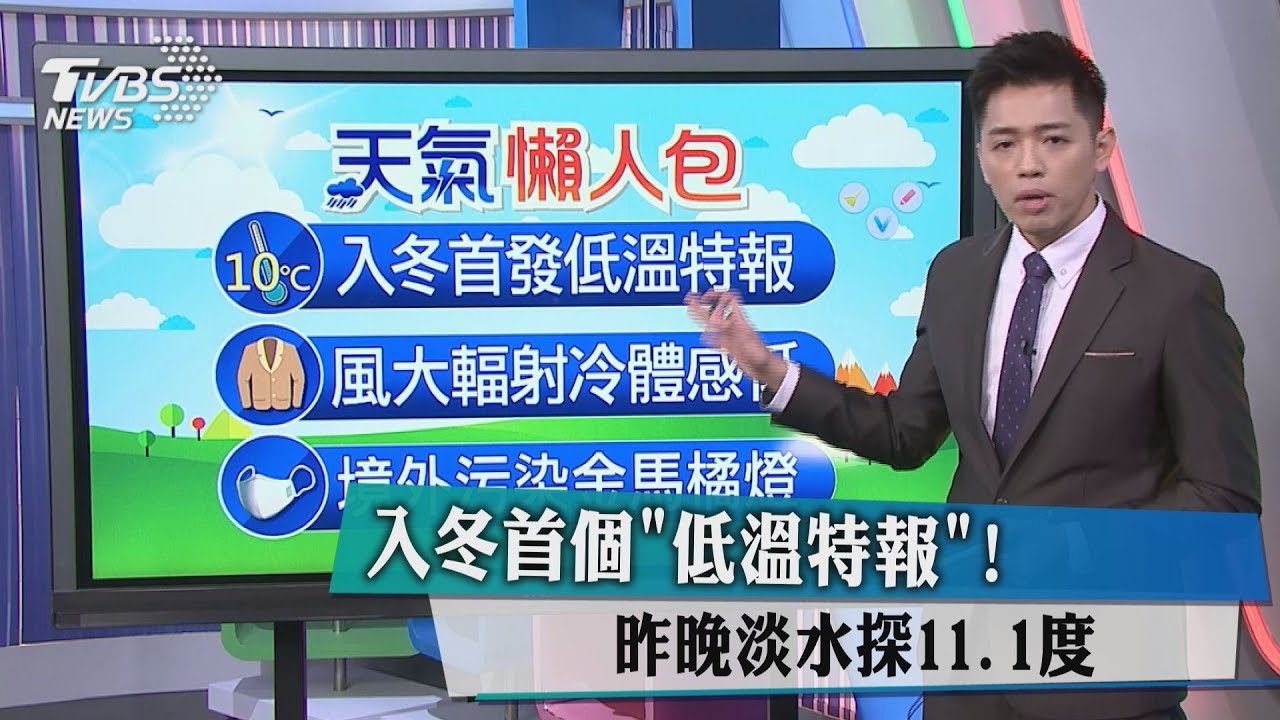 27號颱風「天秤」生成! 12月雙颱共舞結伴西行