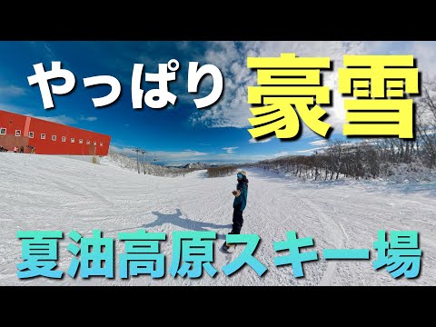 Video: そこに雪はある！『豪雪』夏油高原スキー場