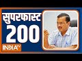 Superfast 200: Watch 200 big news of April 26, 2023 of the country and world in a flash