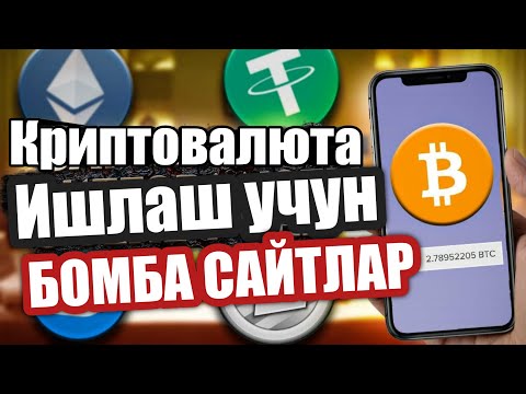 INTERNETDA CRYPTO VALYUTA ISHLASH UCHUN TOP 5 SAYTLAR