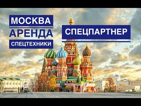 Посмотрите видео: Почему выбирают нас?