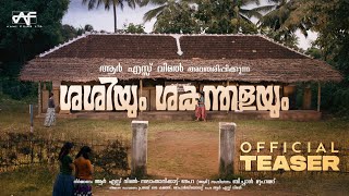 Sasiyum Sakunthalayum- Official Teaser | R S Vimal | Salam | Neha | Shaheen | Sideeque | Bichal video