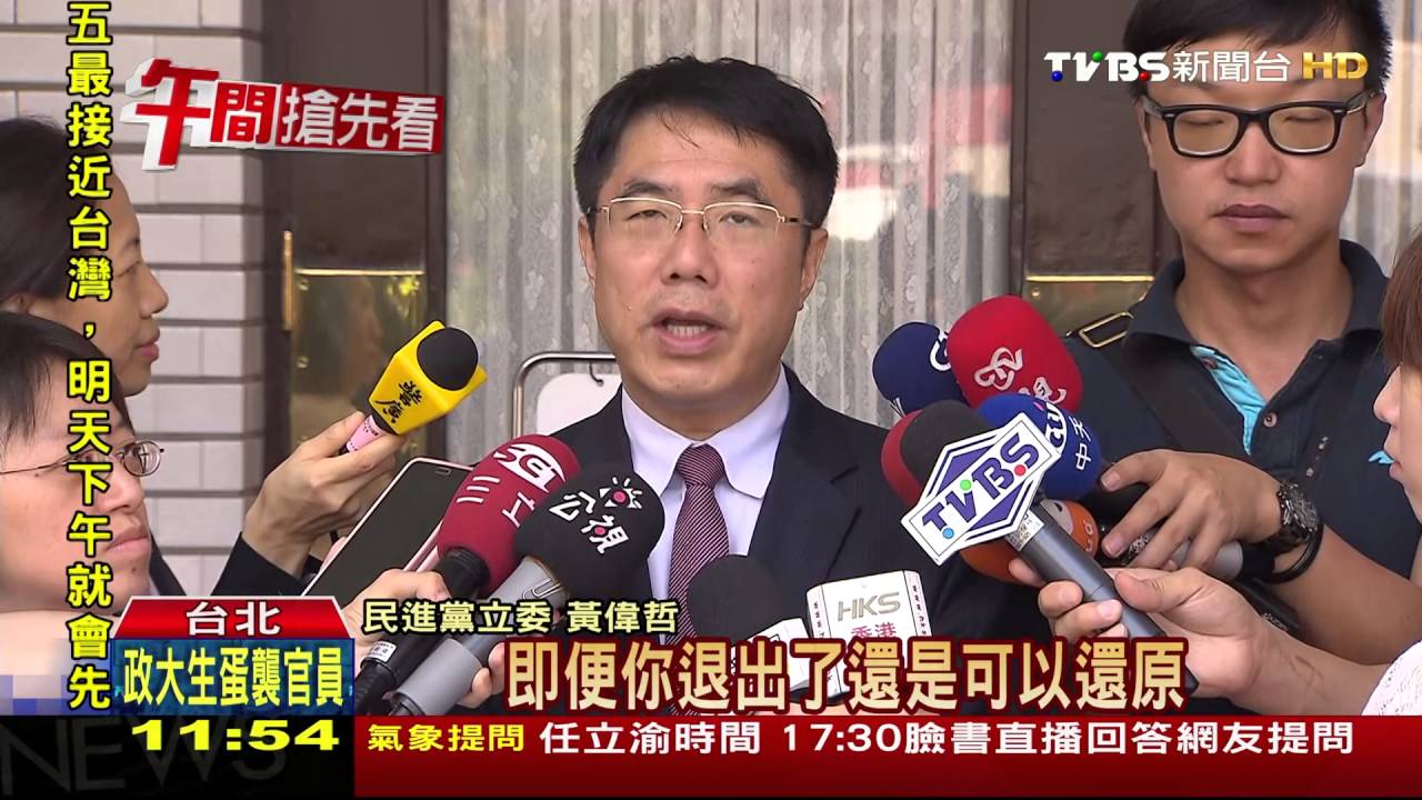 爆料雄三士官兵退框line 立委:可復原