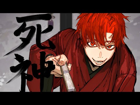 死神 / 米津玄師 - はへー/HAHE(Cover)