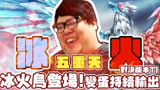 [閒聊］【    St.anley】傷害全場最高