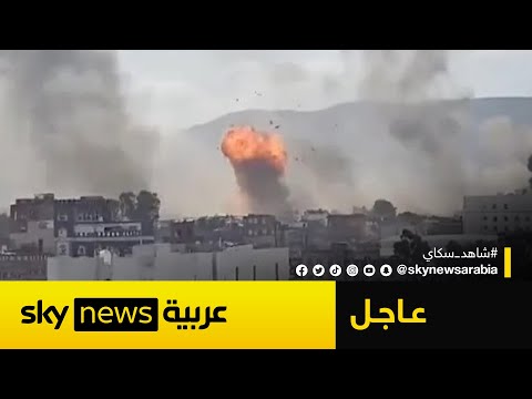 فيديو | سلسلة غارات إسرائيلية على صنعاء استهدفت قيادات حوثية