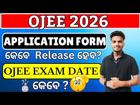 OJEE 2026: Apply & Exam Date REVEALED! Don't Miss This!