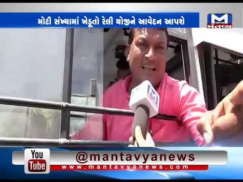 Rajkot: Police detained farmers during rally over demand of Crop Insurance