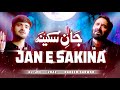 Jan E Sakina Baba Khujae Urdu Persian Ali Jee 2022 1444
