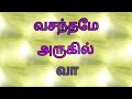 Love Songs Status Vasanthame Arugil Vaa Status Spb Status