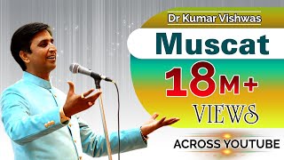 Dr Kumar Vishwas in Muscat (Oman) 2017 | Audiences