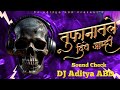 Tufanatle Dive Amhi SOUND CHECK DJ ADITYA ABD Vamandada Kardak Vijayanand Jadhav Namdev Dhasal