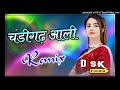 Chandigarh Aali Re Mai Tere Husan Pe Margya 4D Vibration Mix By SK