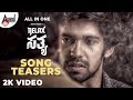 Relax Satya Kannada Song Teasers Prabhu Mundkur Manvita Kamath Naveen Reddy G