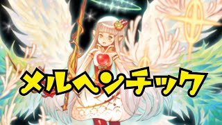 オセロニアボイス『各属性フェリヤのボイスまとめ』