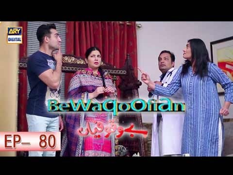 Bewaqoofian Episode – 80 – 13th May 2017 | ARY Digital Drama