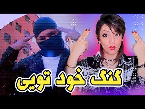 REACTION MUSIC GANG "Catchybeatz" l ری اکشن به ترک گنگ از کچی بیتز