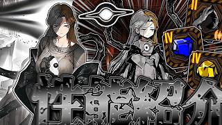 【こちらは有償】覚醒・侵蝕・パッシブ全てに隙が無い！？神EGOがまた増えました。 |【EGO：鏡触覚】 ロージャ 使ってみた |【ゆっくり実況】【LimbusCompany】【リンバスカンパニー】