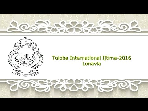 Toloba International Ijtema-Lonavla (Skit)