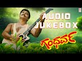 Gandharva Movie Songs Jukebox Shashikumar Soundarya Ramanath Rigvedi