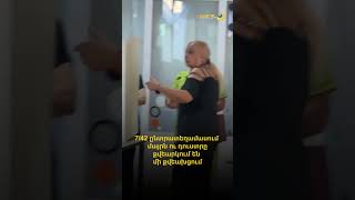 7/42 ընտրատեղամասում մայրն ու դուստրը քվեարկում են մի քվեախցում