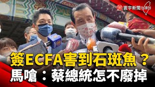 Re: [新聞] 民進黨：放任中國盜取我國農漁技術　馬英