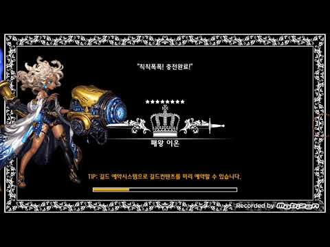 Dragon Blaze- World Boss Golem 💯💯💯 OVER 131,000,000,000,000 POINTS?!!! 💯💯💯