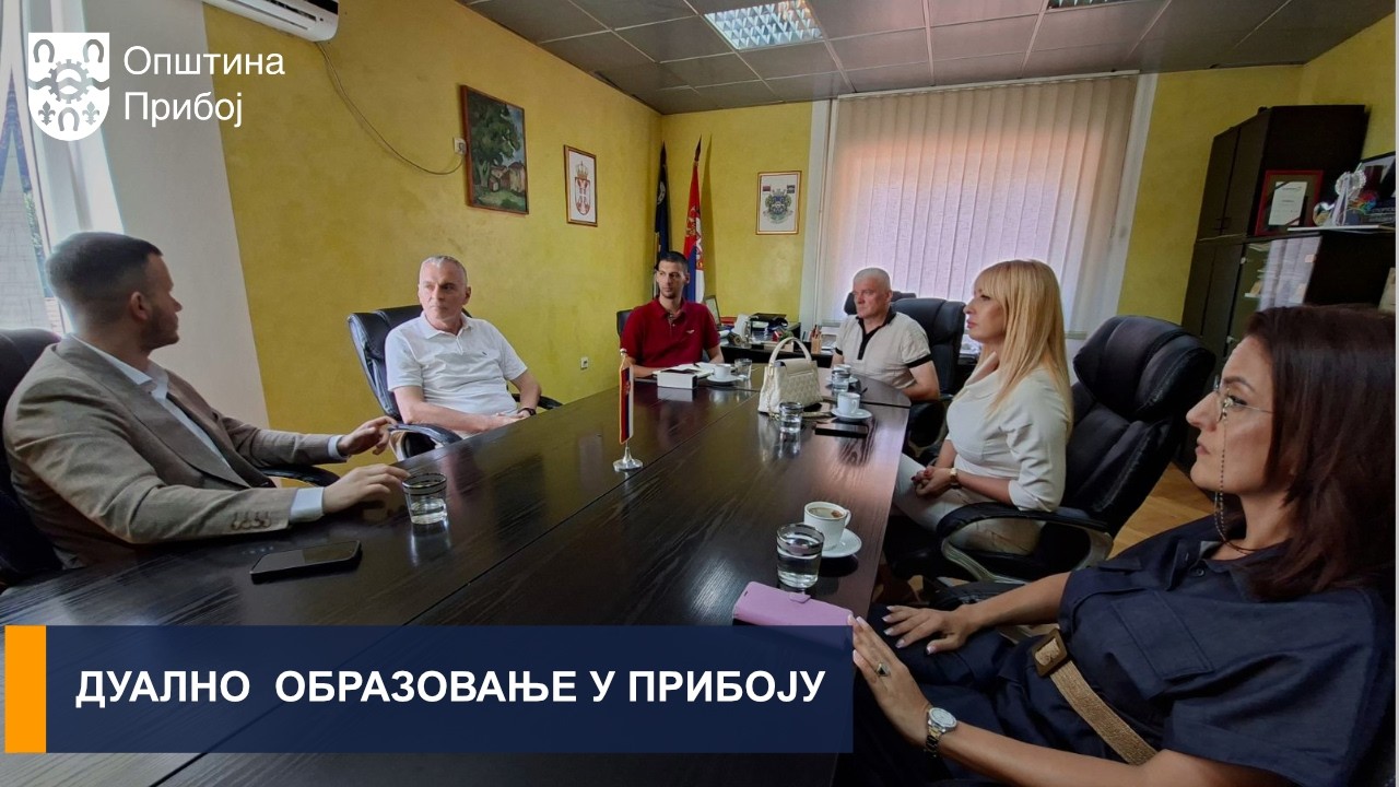 ДУАЛНО ОБРАЗОВАЊЕ У ПРИБОЈУ
